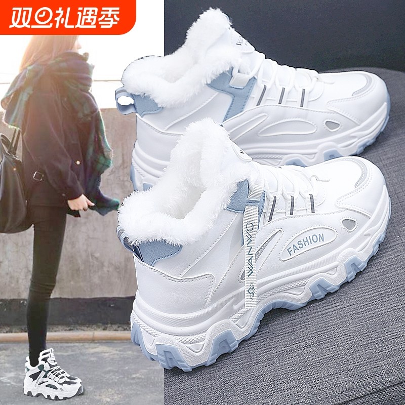雪地靴女冬季2025年新款加绒加厚洋气马丁靴女鞋靴子短靴学生棉鞋