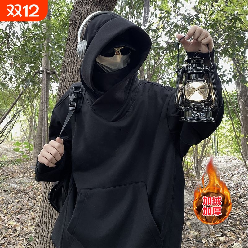 社恐i人高领澜卫衣男秋冬季休闲加绒保暖学生野王连帽运动外套