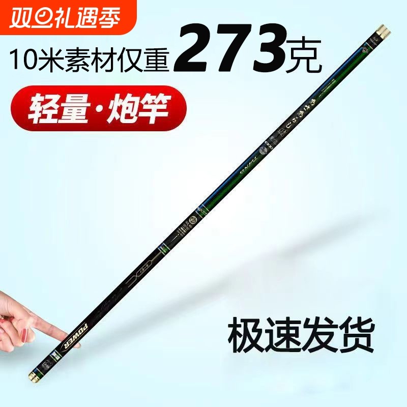 传统钓炮竿碳素长节鱼竿手竿10/11/12/13/15米超轻鲇钓鱼竿打窝竿