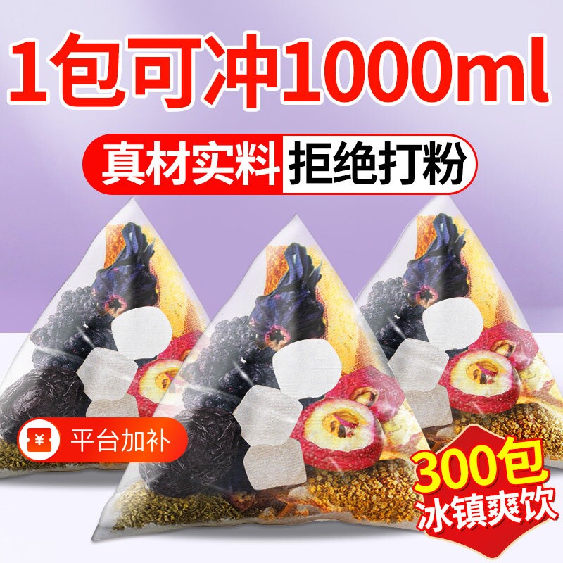 老北京酸梅汤官方旗舰店原材料桂花粉冲饮冲泡乌梅解暑下午茶酸甜