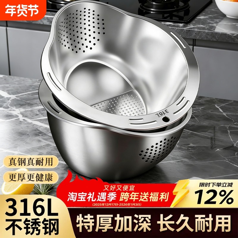 洗菜盆沥水篮新款不锈钢滤水篮洗菜篮子淘米神器厨房沥水盆年货,餐饮具,果盆/果盘/果篮,淘宝优惠券,粉丝福利购,淘宝优惠卷