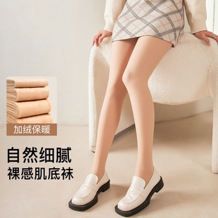 2025年光腿神器女春秋冬裸感丝袜薄款 袜子 加绒自然防勾丝打底连裤