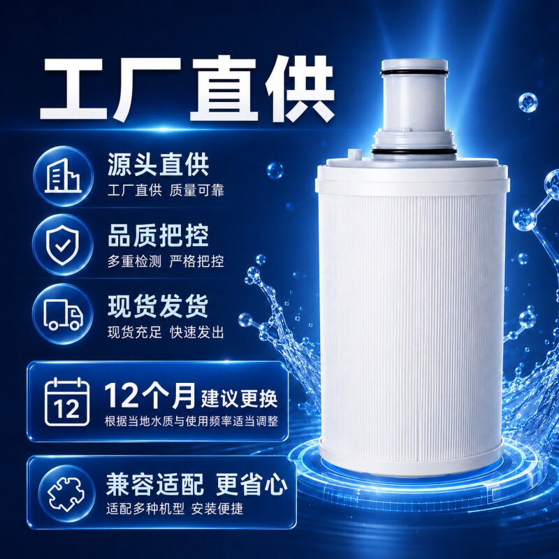 安利益之源滤芯通用款图片