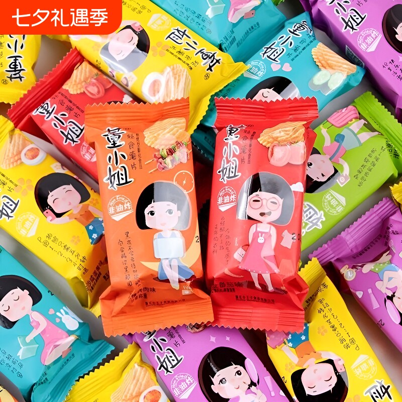 董小姐薯片原味独立包装膨化零食烘焙休闲食品追剧解馋小吃批发