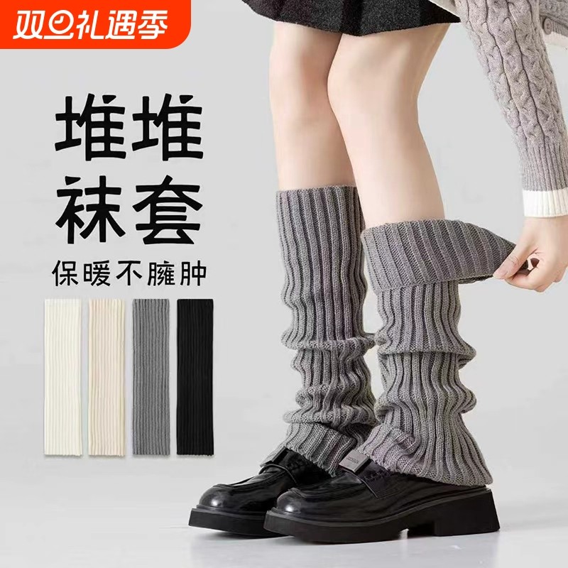 加厚针织袜套堆堆袜子新款女秋冬季保暖小腿袜冬配雪地靴羊毛长袜