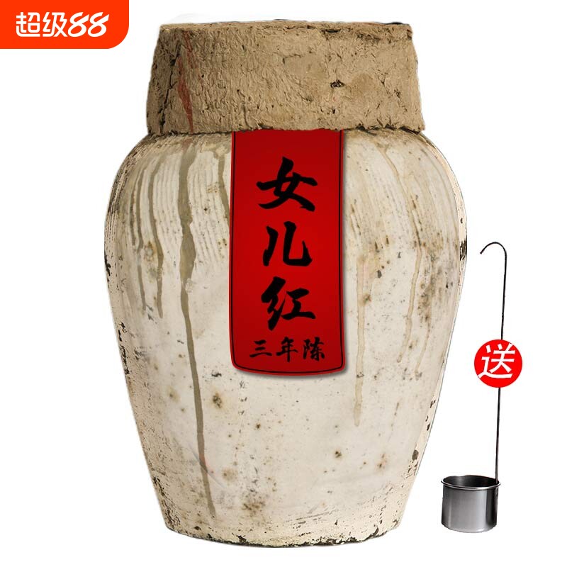 绍兴女儿红黄酒三年陈手工20斤低糖干型10L大坛装花雕酒酿酒糯米