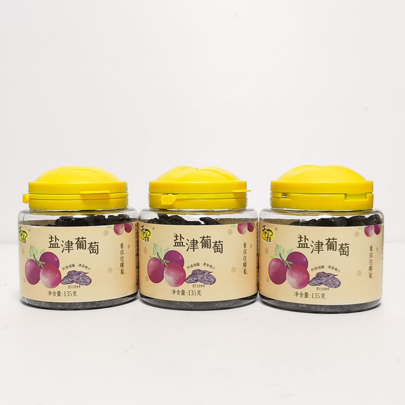 天喔盐津葡萄干135g罐装休闲零食蜜饯果干果脯 大颗粒 肉质细腻