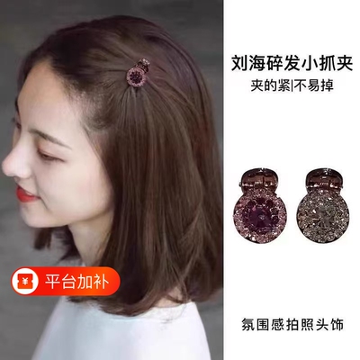 紫色小抓夹女发夹|超1万次加购