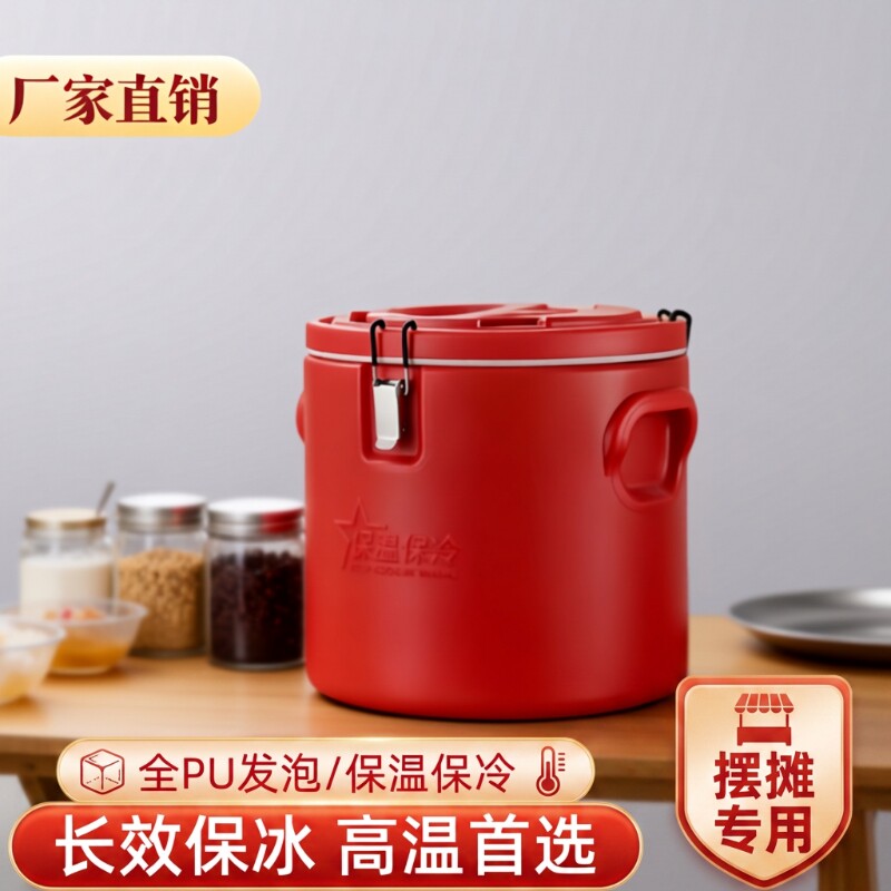 不锈钢奶茶保温桶摆摊商用大容量冰块保温箱米饭粥出摊冰粉桶长效