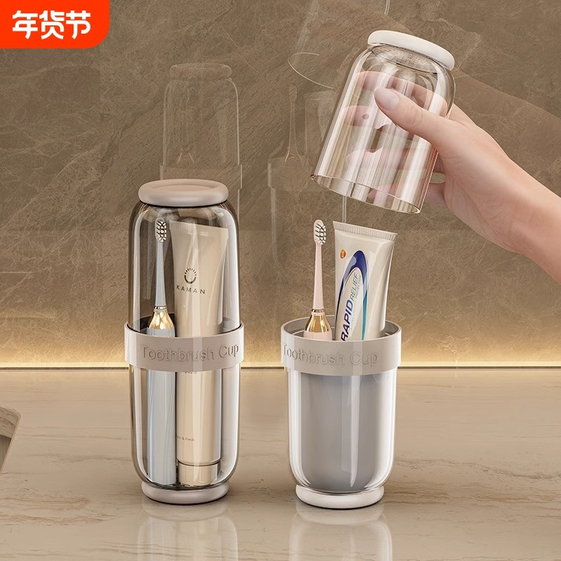 旅行洗漱杯透明儿童情侣牙刷牙膏漱口杯旅游牙杯牙具杯便携小巧