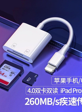 相机读卡器sd卡适用苹果手机索尼佳能尼康连接内存直传OTG传输线sony转换typec头iPhone口ccd多合一USB二合一
