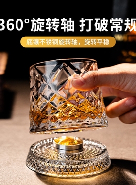 酒具酒杯浮雕烈酒杯水杯复古风可旋转威士忌转转杯实用钻石雕花