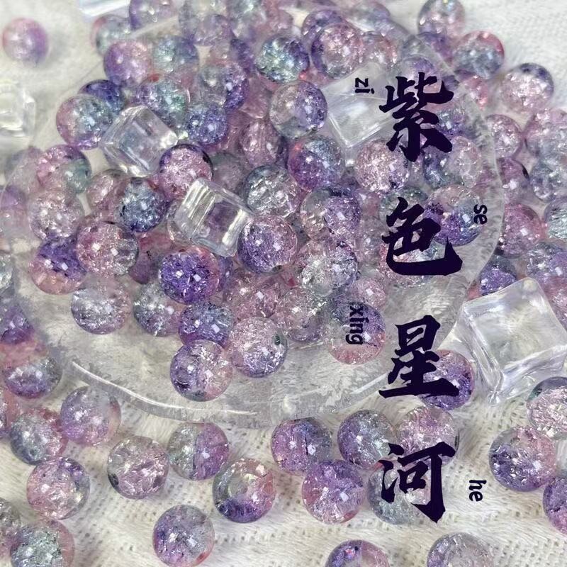 【星河仙踪系】10mm新款爆花琉璃珠串珠diy手工手串项链饰品散