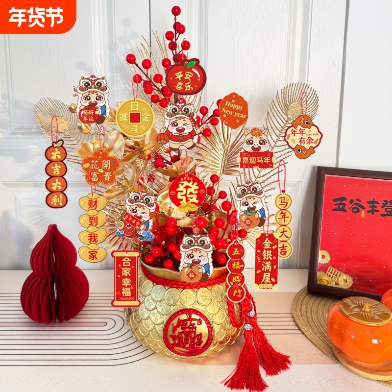 马年春节喜庆大号钱袋福桶发财果仿真花装饰摆件新春过年客厅摆件,节庆用品/礼品,创意摆件,淘宝优惠券,粉丝福利购,淘宝优惠卷