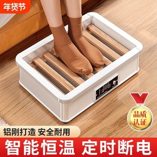 实木取暖器家用桌下暖脚烤火箱新款烤火炉电火桶烤脚神器冬天省电