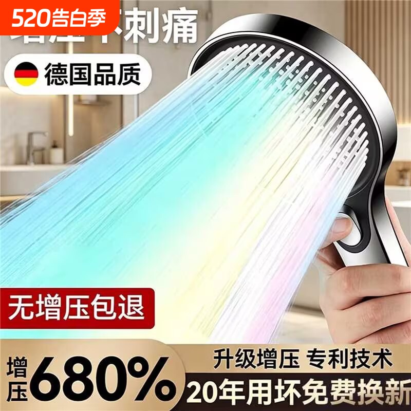 超强增压花洒喷头家用浴霸洗澡加压大出水量淋浴头洗澡神器浴室