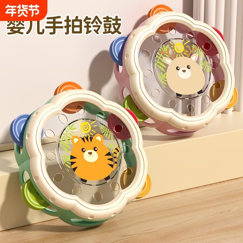 儿童玩具手拍鼓婴儿打击乐器宝宝铃鼓益智早教6个月以上手摇铃1岁,玩具/童车/益智/积木/模型,打击乐器,淘宝优惠券,粉丝福利购,淘宝优惠卷