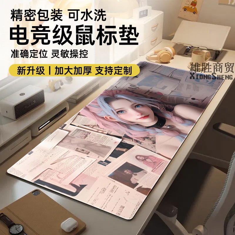 暴走萝莉电脑鼠标垫超大号英雄联盟金克丝键盘垫电竞游戏桌垫芬妮