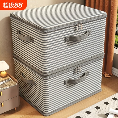 50L收纳箱中号|回头客超1000人