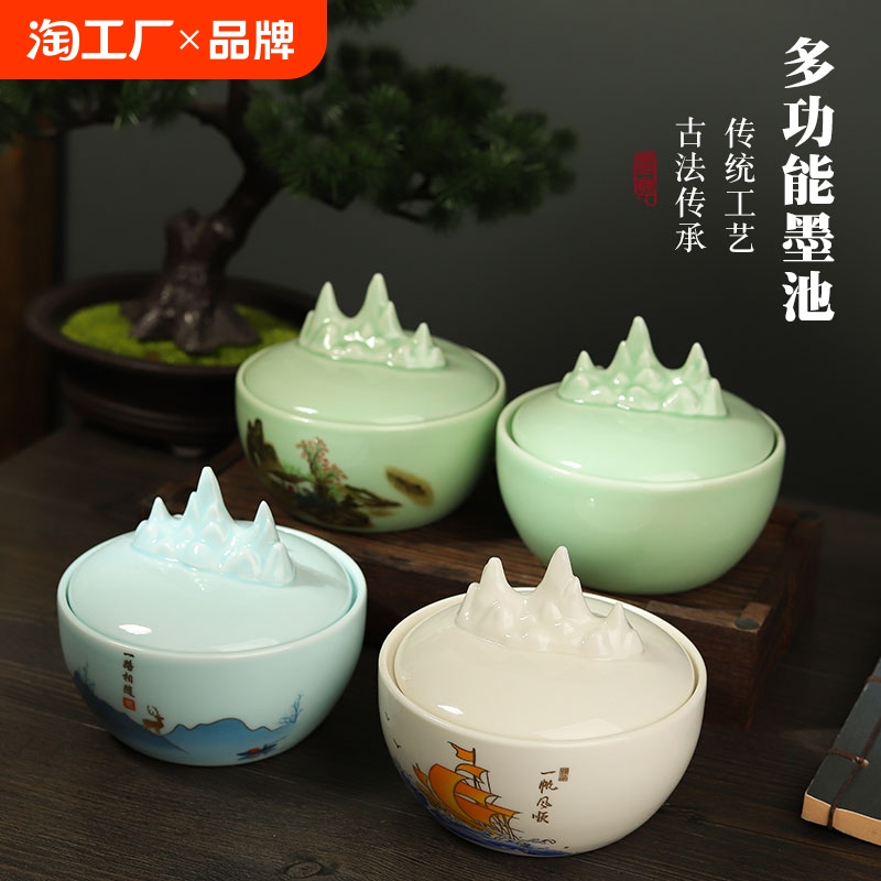 陶瓷火锅砚台不干墨青瓷汝窑砚台书法墨水双圈保湿防蒸发初学者练毛笔字磨墨研墨条墨池墨汁歙砚墨盒石砚水砚