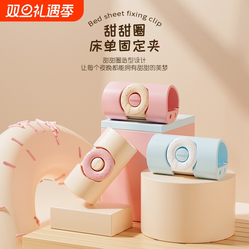 床单固定器防跑防滑夹子无针安全加大号不跑固定神器卡扣新款被子