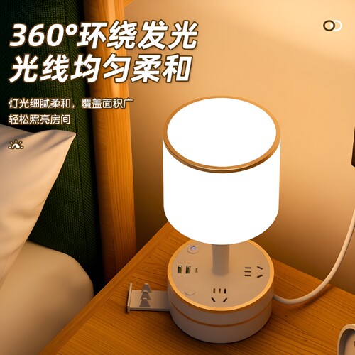 学民三色调光台灯|超5000次加购