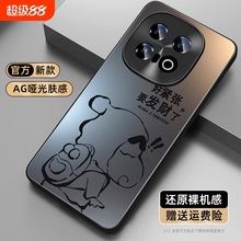 适用iqooz10turbopro手机壳新款vivoiqooz10turbo全包vivo爱酷iqoo防摔z10x磨砂10turbo保护套iqz10外壳pro王