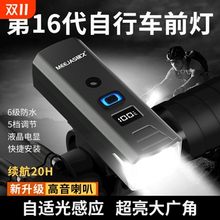 铭久自行车夜骑前灯强光防水手电筒儿童山地公路夜间照明骑行装 备