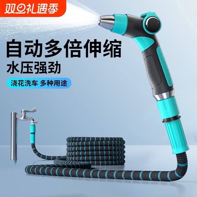 洗车高压水枪家用伸缩水管软管增压自来水喷头可冲洗增压喷枪神器