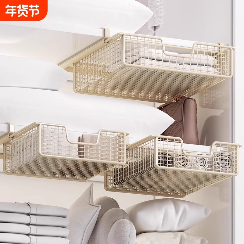 置物架抽屉收纳伸缩悬挂双层下挂式抽拉衣柜收纳神器分层橱柜客厅,收纳整理,整理架/置物架/收纳架,淘宝优惠券,粉丝福利购,淘宝优惠卷