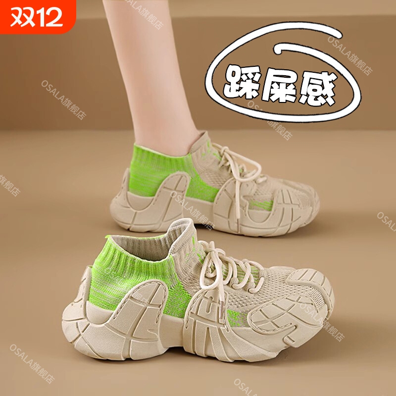 女鞋休闲运动鞋2025新款夏季爆款厚底老爹鞋八爪鱼椰子跑步袜子鞋