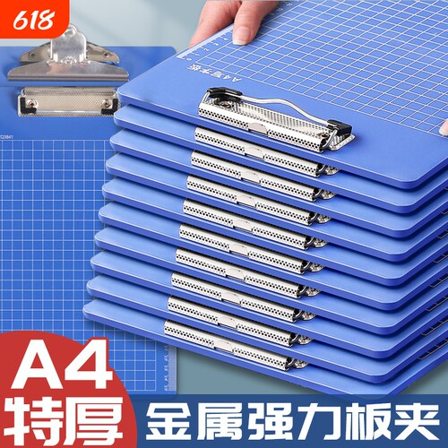 文件夹板硬板板夹a4纸夹子写字板文件夹强力夹档案夹单页写字垫板资料夹垫板夹书写板办公平板订单蝴蝶夹