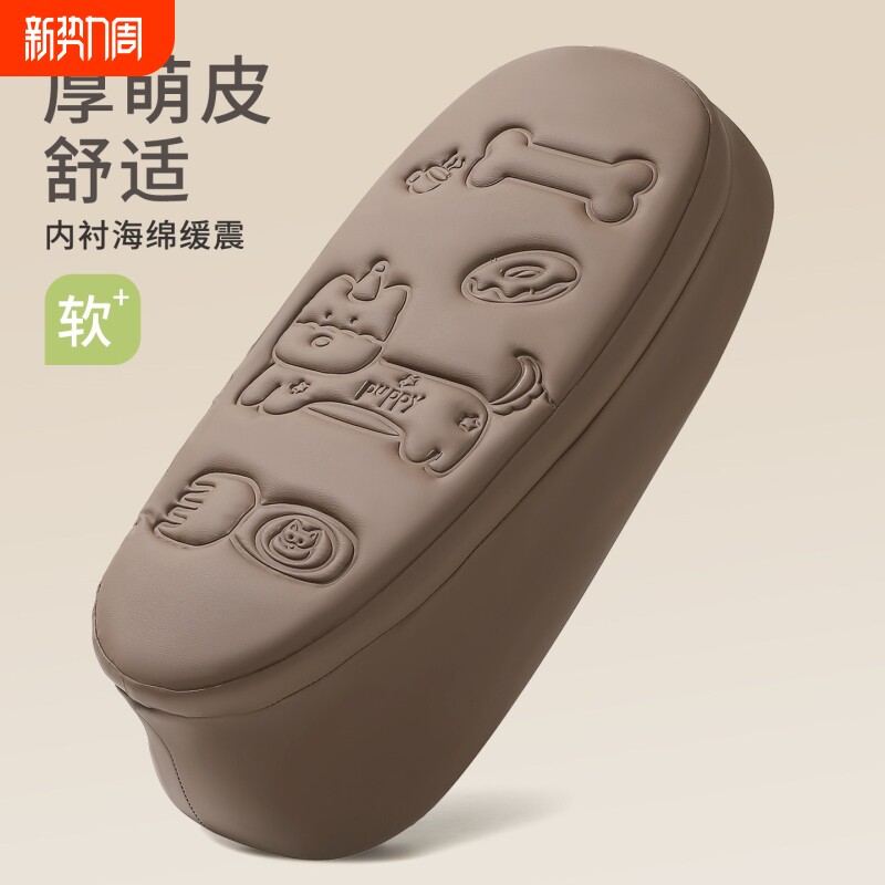 外卖电动车坐垫套皮防水摩托车座椅垫电瓶车座套加厚海绵缓震增高