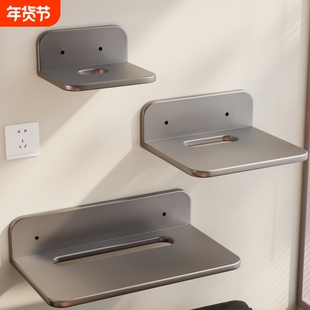 投影仪支架路由器放置架壁挂式机顶盒收纳架免打孔墙上监控器上墙
