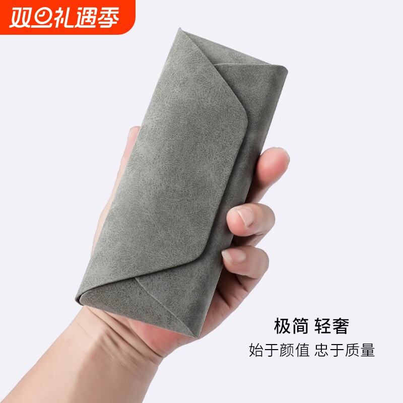 眼镜盒高级感便携防抗压ins日系