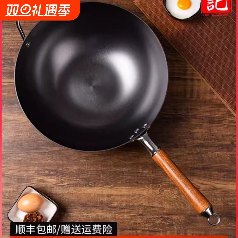 陈枝记铁锅家用炒锅铸铁锅平底炒菜锅窒化防锈无涂层物理不粘生铁