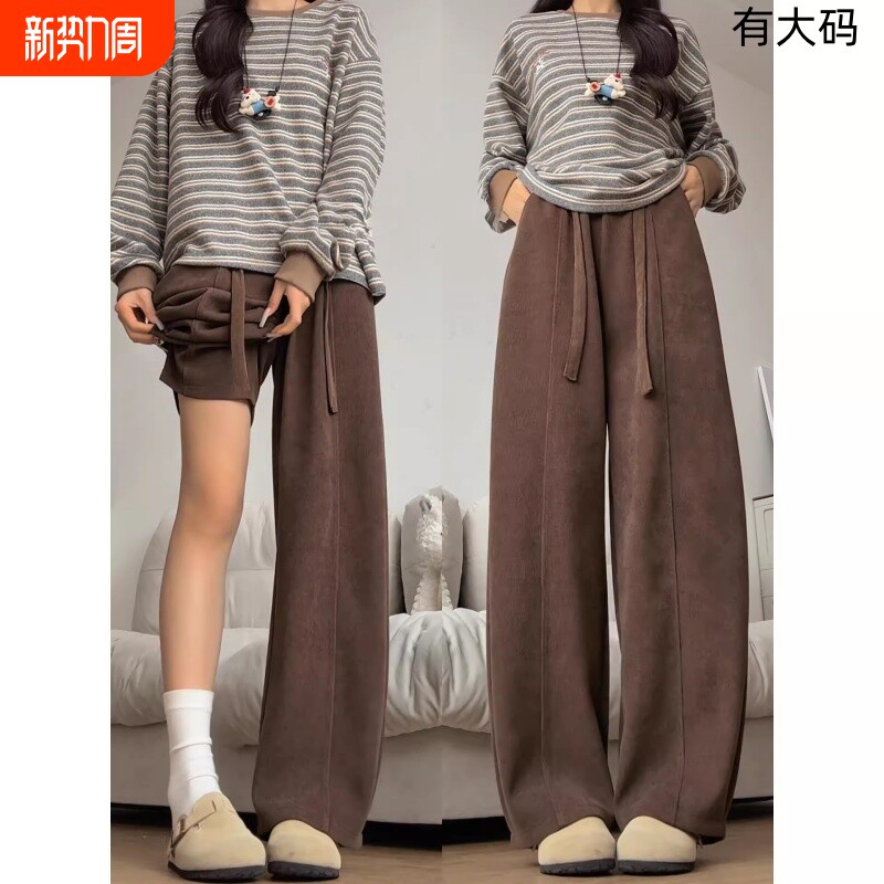 大码休闲弯刀裤女装秋冬高腰垂坠感灯芯绒阔腿裤胖MM遮肉显瘦裤子