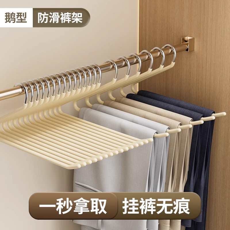 鹅型裤架挂裤子专用衣架家用无痕裤夹防滑z衣柜收纳神器加长金属