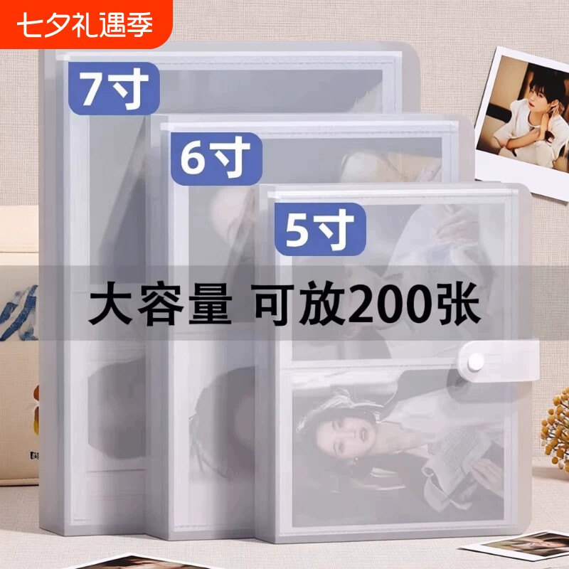 相册6寸相册本纪念册4寸5寸7寸照片收纳大容量儿童照家庭影集本塑封过塑可放