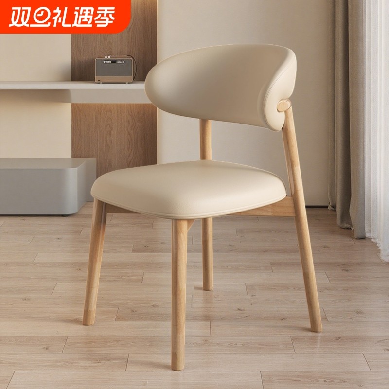 实木餐椅家用轻奢高级靠背椅子酒店餐厅咖啡厅舒服久坐商用餐桌椅