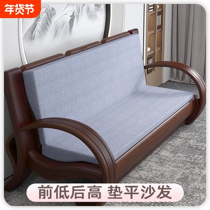 老式实木椅子坐垫中式春秋椅前低后高沙发垫平加硬防猫抓防滑固定