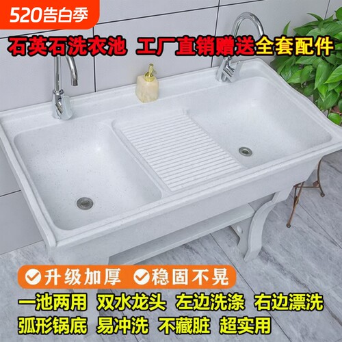 石英石洗衣池带搓板阳台洗衣台盆一体水池洗衣槽拖把池室外陶瓷