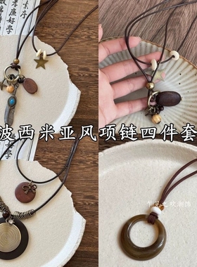 新中式禅意长款羽毛项链女复古民族风叠戴毛衣链新款波西米亚配饰