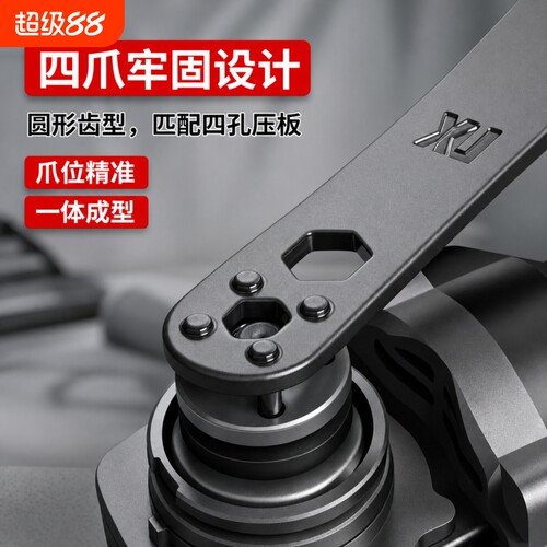 加厚板手角磨机扳手配件调节四爪专用拆卸多功能