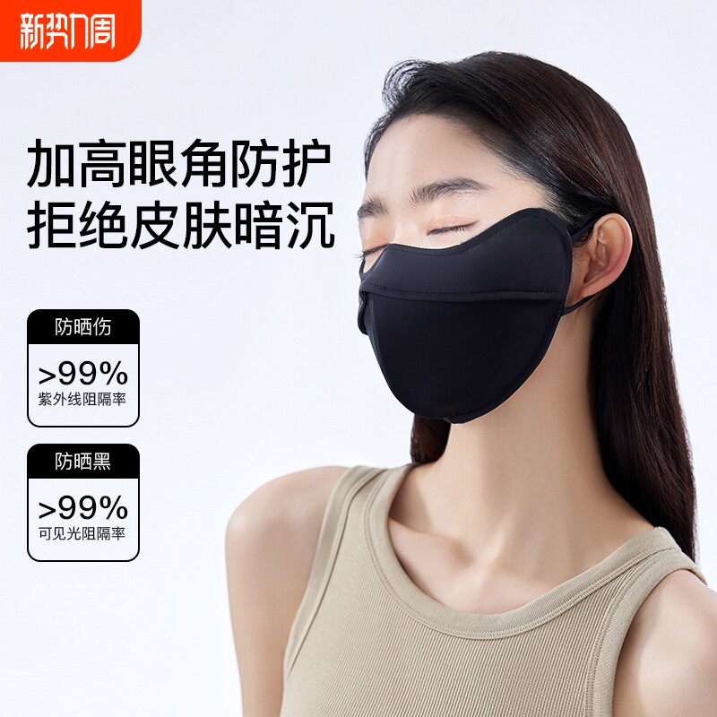 冰丝口罩夏季女款3D立体防紫外线护眼角高颜值2026新款防晒面罩