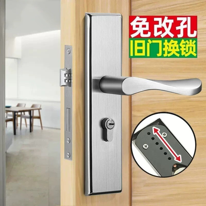 卧室门锁室内家用通用型房门房间锁具门把手木门套装执手老式手柄