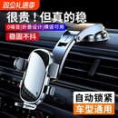 手机车载支架2025新款车上导航固定吸盘专用汽车内仪表台重力支架