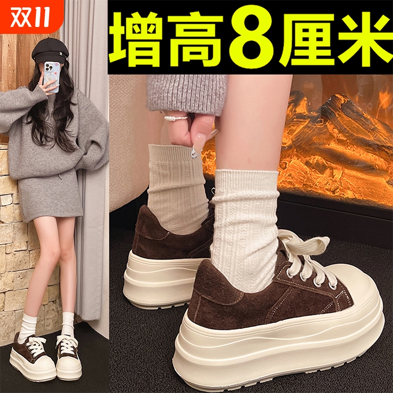 赵露思同款高级感厚底板鞋女2025秋季新款小个子显瘦复古休闲单鞋