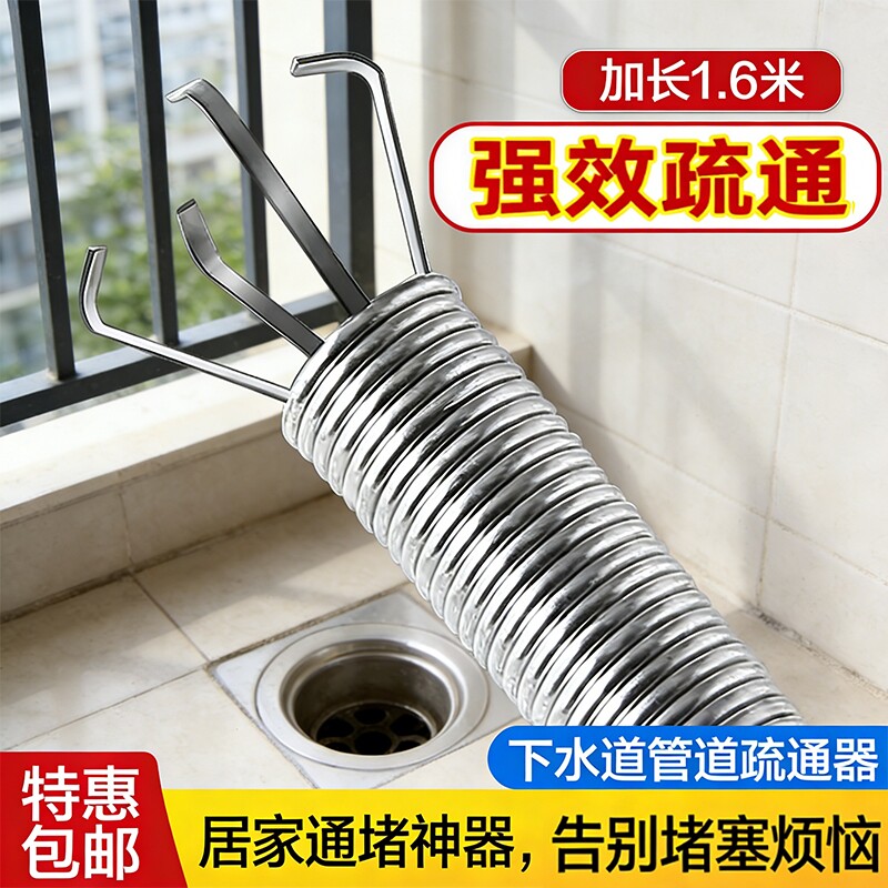 通厕所下水道神器管道疏通器马桶地漏堵塞神爪清洁专用工具家用