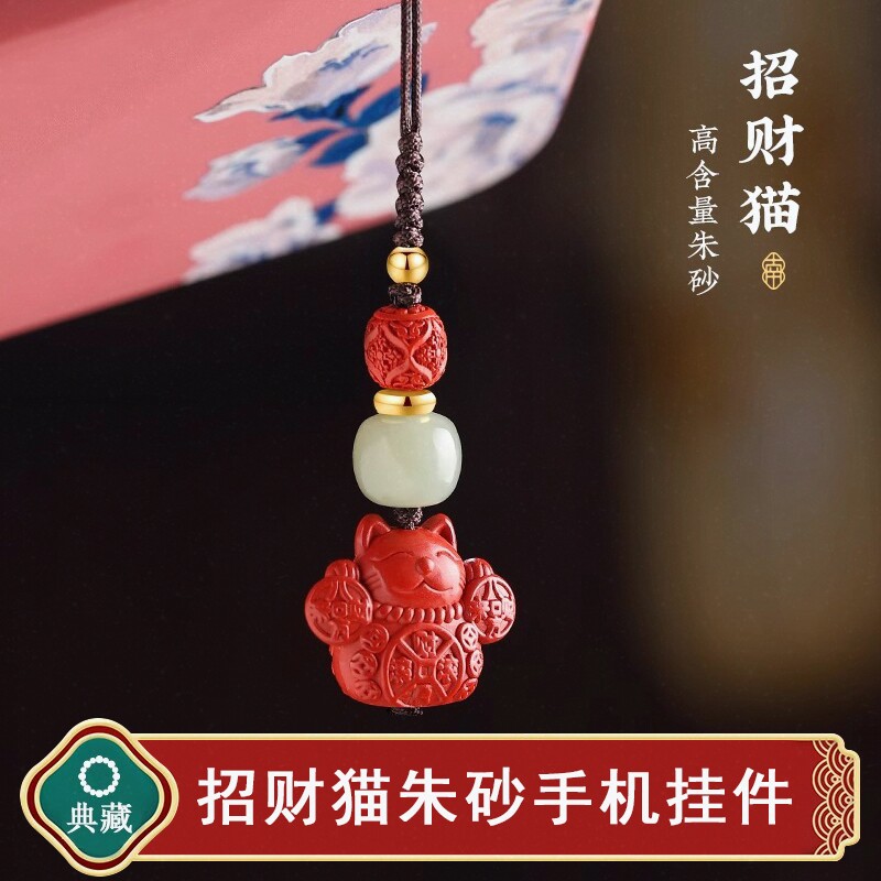 招财猫手机挂件精致女男和田玉情侣U盘包挂绳手机链吊坠粉水晶